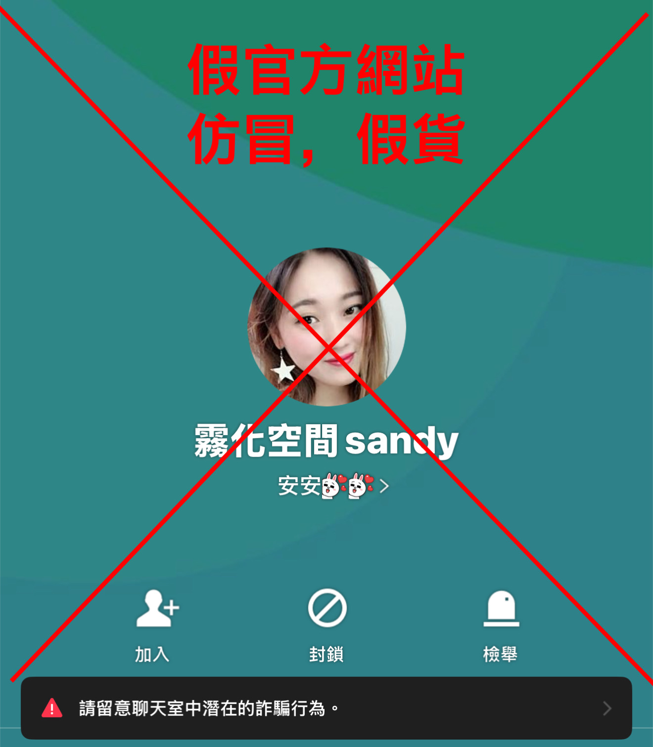 Blog