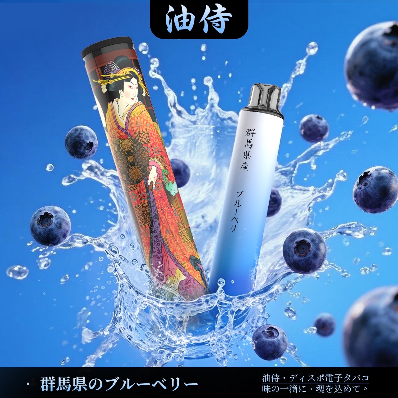 油侍 一次性電子煙 6000口 霸氣登場！